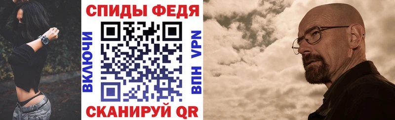 АМФ Premium  кракен рабочий сайт  Рыльск  площадка клад  где продают наркотики 
