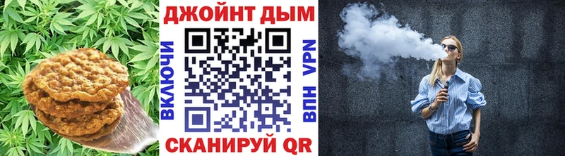 Еда ТГК конопля  кракен вход  Рыльск 