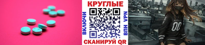 Ecstasy VHQ  купить закладку  Рыльск 