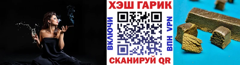 ГАШИШ AMNESIA HAZE  Рыльск 
