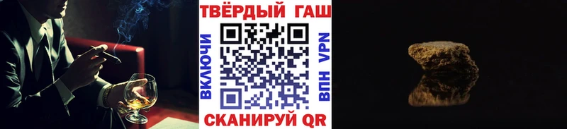 Гашиш Cannabis Рыльск