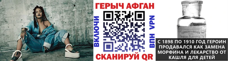 наркота  Рыльск  ГЕРОИН герыч 