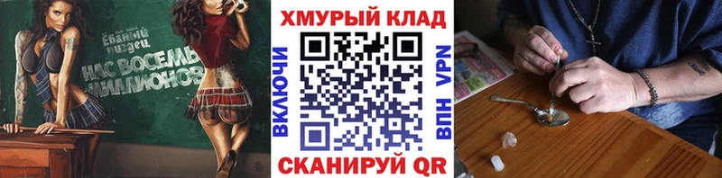 Героин VHQ Рыльск