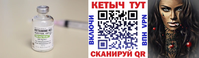 Кетамин ketamine  даркнет сайт  Рыльск 