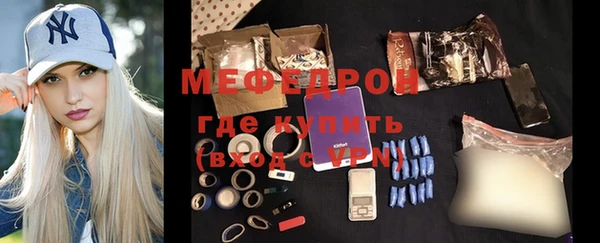 метадон Армянск