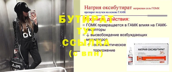 бутик Аркадак
