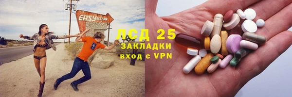 ALPHA-PVP Арсеньев