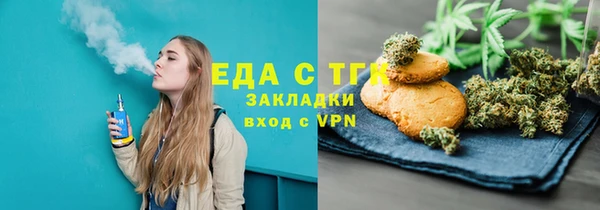ALPHA-PVP Арсеньев