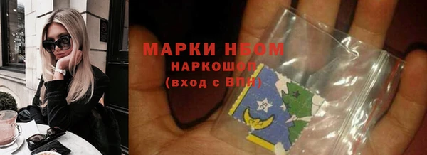 ALPHA-PVP Арсеньев