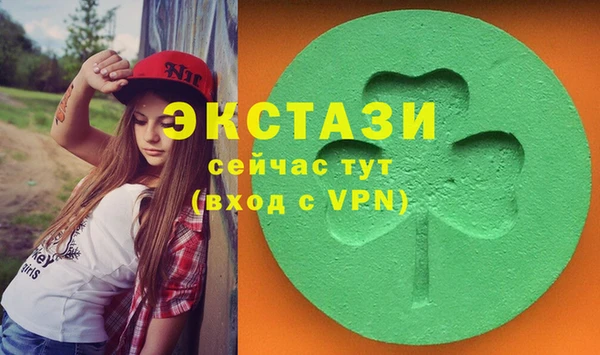 метадон Армянск