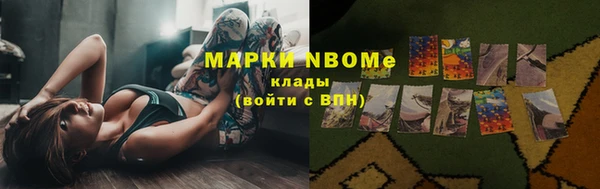 ALPHA-PVP Арсеньев