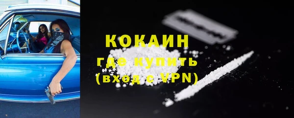 ALPHA-PVP Арсеньев