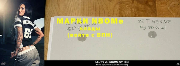 ALPHA-PVP Арсеньев