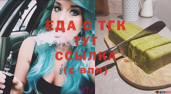 метадон Армянск