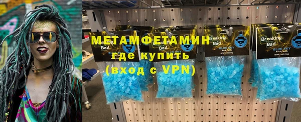 метадон Армянск