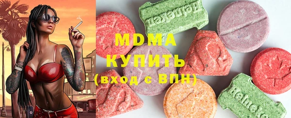 ALPHA-PVP Арсеньев