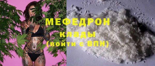 метадон Армянск