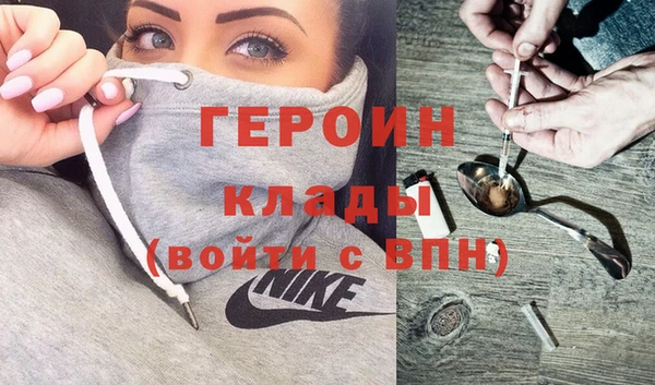 метадон Армянск