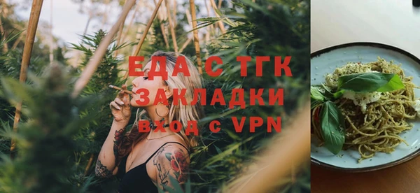ALPHA-PVP Арсеньев