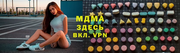 бутик Аркадак