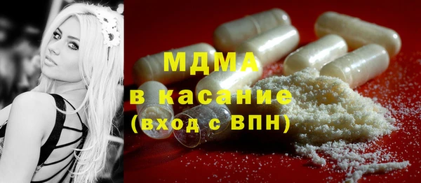 метадон Армянск