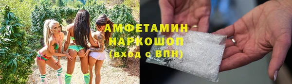 ALPHA-PVP Арсеньев