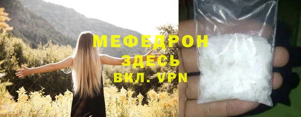 ALPHA-PVP Арсеньев