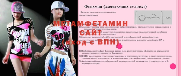 метадон Армянск