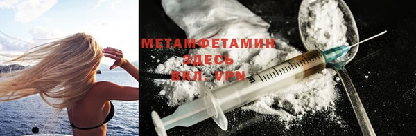 метадон Армянск