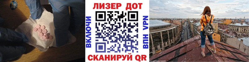площадка телеграм  Рыльск  LSD-25 экстази кислота 