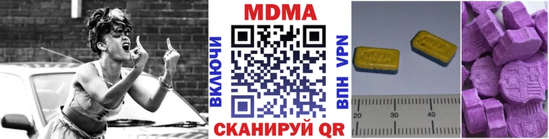 МДМА молли  где найти наркотики  Рыльск 
