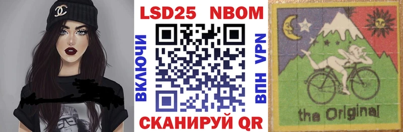 что такое Рыльск Марки N-bome 1,5мг