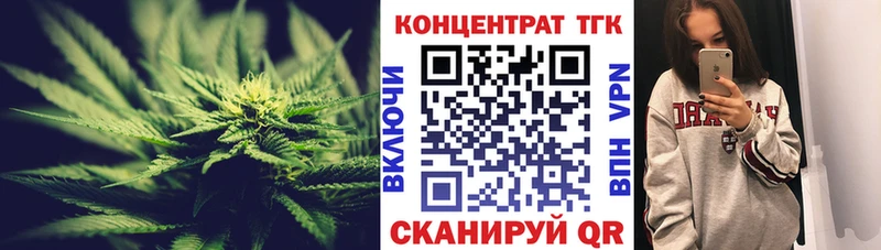 купить наркотики сайты Рыльск ТГК Wax
